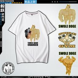 【皇運】肌肉柴犬和小廢柴 Swole Doge vs.Cheems 衣服神煩狗DOGE短袖T恤 歷史價格詳細信息