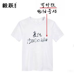 Shirt Prayers For The Sick And Dying St Gabriel&rsquo;s Retreat House Brighton MA 歷史價格詳細信息