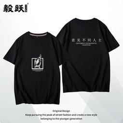 創意文字很想休息惡搞勵志人生哲理上班族短袖T恤純棉男寬鬆 歷史價格詳細信息