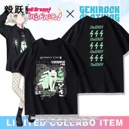 動漫dream短袖3D卡通印花cos上衣dream日系兒童百搭夏季童裝t恤潮#皇運 歷史價格詳細信息