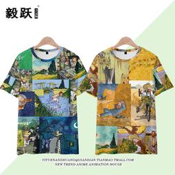 至愛百味 甘智榮 鳳凰含章 出品 2018-7 江蘇科學技術出版社 歷史價格詳細信息