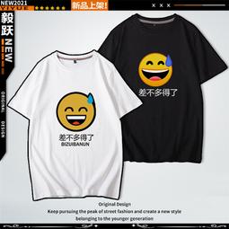 錶情包勇敢牛牛 不怕困難連帽短袖夏季創意趣味回懟自我安慰上衣#皇運 歷史價格詳細信息