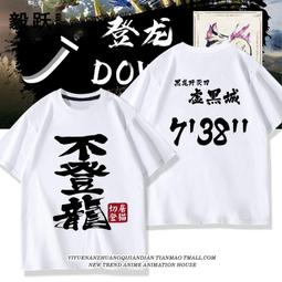 怪物獵人世界冥燈龍雄火龍冰龍手辦海龍景品擺件玩具影視類似生產 歷史價格詳細信息