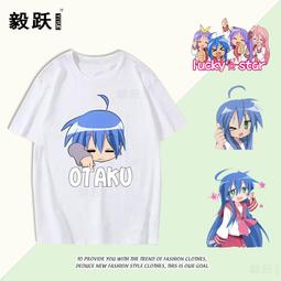 【皇運】星際穿越Interstellar短袖太空科幻電影黑洞周邊T恤上衣打底衫棉 歷史價格詳細信息