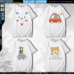 卡通圖案上衣 歷史價格詳細信息