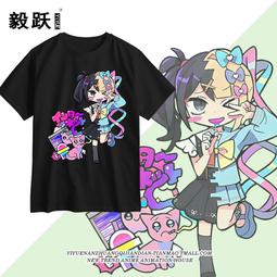 主播女孩重度依賴 超天使醬 超天醬 動漫手辦批發 歷史價格詳細信息