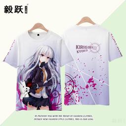 彈丸論破輪舞COS服 Dangan Ronpa 江之島盾子cosplay全套衣服 歷史價格詳細信息