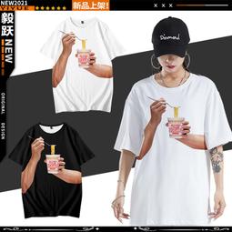 【皇運】微醺藝術家短袖T恤男潮牌不能喝酒酒量不好惡搞潮流情侶上衣夏季 歷史價格詳細信息
