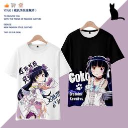 我的妹妹哪有這麼可愛 ! 13  綾瀨if 上 特裝版 附 迷你屏風 新垣綾瀨立牌 / 1 2 3 限定版 歷史價格詳細信息