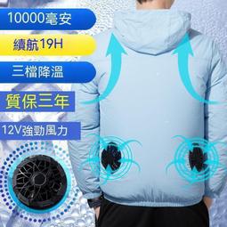 夏季智能降溫製冷工裝空調褲戶外工作防暑勞保服裝電焊風扇褲 歷史價格詳細信息