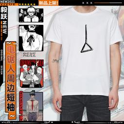【皇運】電鋸人鏈鋸動漫周邊 血之惡魔帕瓦短袖T恤男女青少年休閑潮流半袖 歷史價格詳細信息