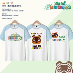 【皇運】動物之森switch集合啦T恤游戲動漫周邊短袖衣服cos二次元全彩上衣 歷史價格詳細信息