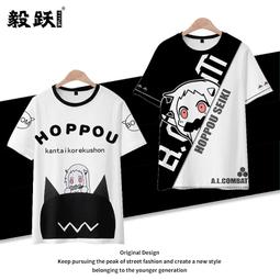 【皇運】艦隊Collection動漫周邊休閑長褲北方棲姬艦娘游戲宅二次元工裝褲 歷史價格詳細信息