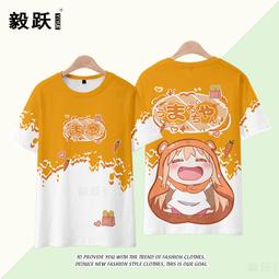 日系動漫小原鞠莉cos短袖T恤Aqours周邊lovelive sunshine痛衣服#皇運 歷史價格詳細信息