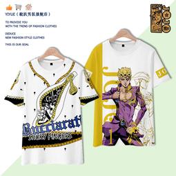 【皇運】JOJO的奇妙冒險星塵斗士 花京院典明 綠之法皇 周邊短袖T恤痛衣服 歷史價格詳細信息