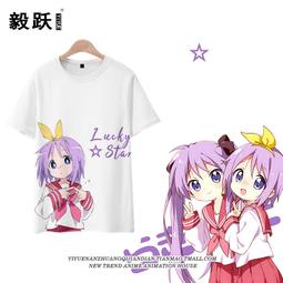 【皇運】星際穿越Interstellar短袖太空科幻電影黑洞周邊T恤上衣打底衫棉 歷史價格詳細信息