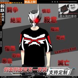 皇冠 假面山莊殺人事件 歷史價格詳細信息