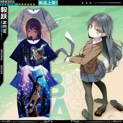 青春豬頭少年不會夢到戀姊俏偶像 青春豬頭少年系列（４）<啃書> 歷史價格詳細信息