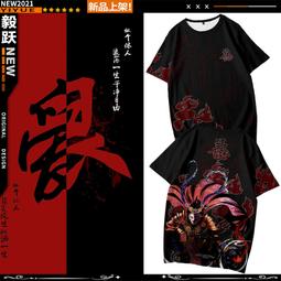 壹念慈，抵得上日光傾城9787514336726現代 歷史價格詳細信息