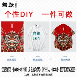 3D印花刺蝟索尼克sonic音速小子便當袋便當包卡通手提冰袋兒童午餐包手提袋托特包 歷史價格詳細信息