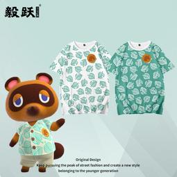 【皇運】動物之森switch集合啦T恤游戲動漫周邊短袖衣服cos二次元全彩上衣 歷史價格詳細信息