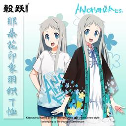 夏季動漫周邊二次元男士短袖T恤潮流艾倫進擊的巨人設計感男潮牌#皇運 歷史價格詳細信息