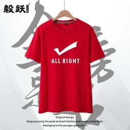 高考t恤中考送考加油禮物逢考必勝男女學生班服紅色短袖棉潮定制#皇運 歷史價格詳細信息