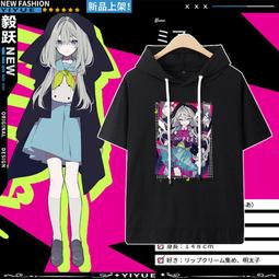 二次元戀愛禁止世界高崎美咲真田莉莉奈短袖T恤夏季動漫周邊衣服#皇運 歷史價格詳細信息