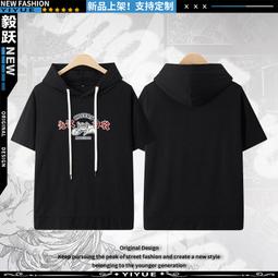 【皇運】趣味廣東話粵語文化衫唔好勞氣不生氣文字短袖男女港風潮牌T恤ins 歷史價格詳細信息