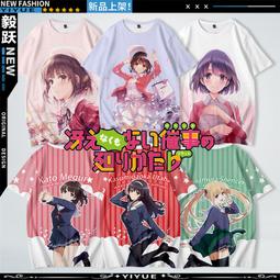 皇家惠人頭部按摩全自動經絡疏通療偏頭痛頭疼神器電動頸椎按摩儀 歷史價格詳細信息