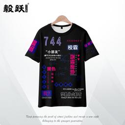 《偽裝學渣》|木瓜黃 威向永恆繁體橫排（豎排）（無刪節版全二冊）特別版，平裝版，24小時特典，預售特典，首刷贈品威向 歷史價格詳細信息