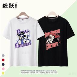 【皇運】無職轉生周邊 艾莉絲 洛琪希 短袖T恤男 藍媽媽二次元寬松痛衣服 歷史價格詳細信息