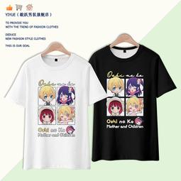 我推的孩子cos中華星野瑠美衣旗袍動漫同款少女角色可愛cosplay服【吉星動漫】 歷史價格詳細信息