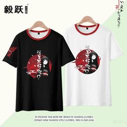 【皇運】地縛少年花子君 柚木普 八尋寧寧 短袖T恤男女二次元純棉痛衣服夏 歷史價格詳細信息