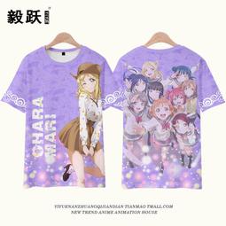 loveliveT恤南小鳥妮可東條希星動漫周邊短袖COST恤衫衣服可定制#皇運 歷史價格詳細信息