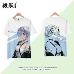 【皇運】蕾姆印象背心從零開始的異世界動漫周邊無袖T恤二次元寬松籃球衫 歷史價格詳細信息