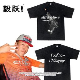 【皇運】謝謝你cheems 狗子我不想當lsp連帽短袖T恤體恤棉衣惡搞趣味衣服 歷史價格詳細信息