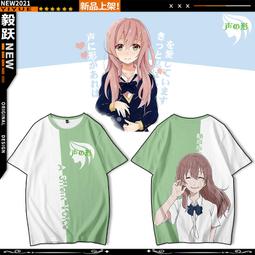 畫說西遊記（經典名著漫畫繪本 ）。原著 吳承恩。編繪 潘志輝 。上人文化出版。2003 歷史價格詳細信息