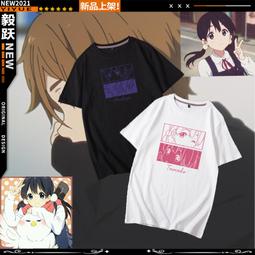 夏季動漫周邊二次元男士短袖T恤潮流艾倫進擊的巨人設計感男潮牌#皇運 歷史價格詳細信息