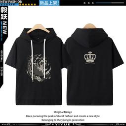 [岐天路]1.....10完 //鮮鮮異想小說 / 鮮鮮文化 / 歷史價格詳細信息