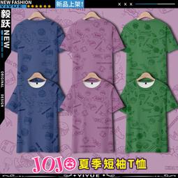 【皇運】JOJO的奇妙冒險星塵斗士 花京院典明 綠之法皇 周邊短袖T恤痛衣服 歷史價格詳細信息