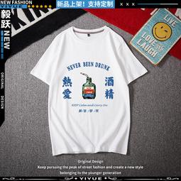 夏季國潮梅花刺繡短袖t恤男 2色M-3XL 潮牌寬鬆 情侶潮流 短袖學生男士上衣 歷史價格詳細信息