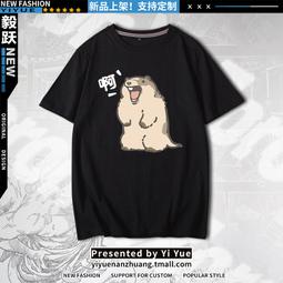 國潮青少年短袖T恤夏季中國風印花純棉寬松休閑男士半袖情侶上yi 歷史價格詳細信息