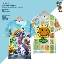 植物大戰陀螺組 圓球陀螺 金屬陀螺 爆裂陀螺 指尖陀螺 陀螺飛碟 拉線飛碟 拉齒飛碟陀螺 彈跳陀螺 彈射陀螺 歷史價格詳細信息