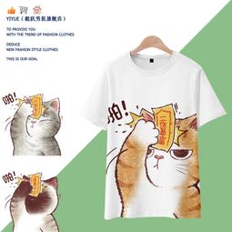 高考T恤金榜題名學生中考紅色短袖考試勵誌班服定制夏季男女衣服#皇運 歷史價格詳細信息