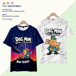 狗衣服 心打底衫小狗衣服泰迪比熊美小型犬衣服超夯 精品 歷史價格詳細信息
