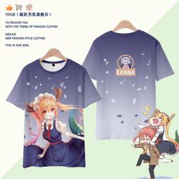 【皇運】日系動漫櫻花莊的寵物 短袖t恤 夏季冰絲速干可愛寬松 漫畫 歷史價格詳細信息