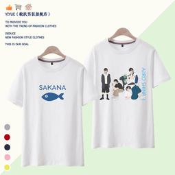 動漫夏日T恤短袖貓咪老師貓老師二次元動漫cos周邊衣服男女上衣#皇運 歷史價格詳細信息