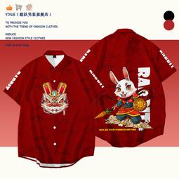 國潮中國風兔年短袖T恤男本命年衣服新年公司年會拜年寬松打底衫#皇運 歷史價格詳細信息