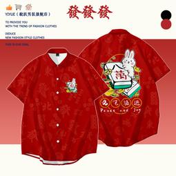 國潮麻將衣服襯衣打麻將專用戰服麻將套裝男女短袖短褲休閑兩件套 歷史價格詳細信息